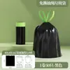 Bolsas de Basura Engrosadas Sin Rasgaduras para Hogar, Dormitorio y Baño, con Cierre Automático, Resistentes y Duraderas, Tipo Cordón, para Cocina Doméstica, Venta al por Mayor