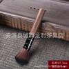 Juego de cinco piezas para ceremonia del té de ébano Ceremonia del té Seis caballeros Juego de té Kung Fu Accesorios Aguja de té de ébano Cuchara de té Soporte para té Taza Tenedor Cepillo de té