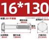 Tornillos de Acero Inoxidable 201 Tornillos Hexagonales Externos Pernos Hexagonales Externos Extendidos Pernos de Cabeza Hexagonal Gb30M4M5-M16