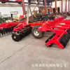 Máquina de Arado Profundo para Preparación Conjunta de Tierras, Eliminación de Rastrojos, Aflojamiento del Suelo, Nivelación y Recuperación de Tierras; Máquina Agrícola de Labranza Profunda Compuesta Sin Siembra