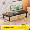 Soporte elevador para computadora de escritorio, base elevadora para monitor, estante de almacenamiento, soporte para laptop para elevar sobre el escritorio de la oficina