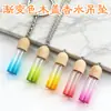 Creativo Nuevo Color Degradado Madera Grano Cubierta Vidrio Pequeña Botella Colgante Aceite Esencial Botella de Perfume Llavero Colgante Collar