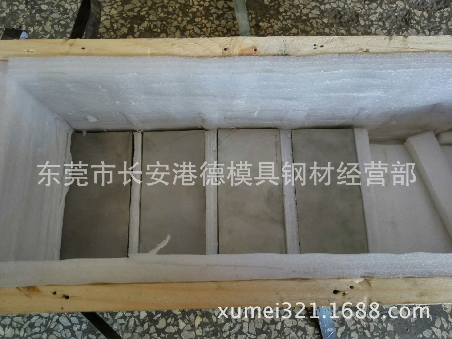 QQ图片20160713084121