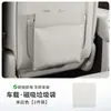 Saco de Lixo para Carro Lixeira Suspensa Acessórios para Carro Bolsa de Armazenamento Armazenamento no Encosto do Banco Traseiro Bolsa Magnética de Limpeza