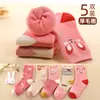 Calcetines para niños engrosados calcetines de rizo para niños de tubo alto calcetines para niños invierno terciopelo cálido calcetines para bebé calcetines de nieve