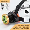 Linterna frontal de batería de litio con luz potente, lámpara de cañón láser, cabezal de lámpara telescópico, enfoque, linterna de doble fuente de luz, luz blanca, luz amarilla, luz de dos colores