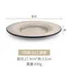 Prato de Melamina Estilo Japonês A5 Prato Redondo Imitação de Porcelana Prato Plano Restaurante Prato de Jantar de Plástico Panela Quente Churrasco Prato de Carne Uso Comercial
