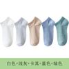 Calcetines de Verano Finos para Hombre Calcetines de Barco para Hombre de Color Sólido Dibujados de Tubo Corto Calcetines para Hombre Calcetines de Malla Transpirables Verano ins a la Moda