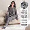 Conjunto de Pijama Feminino de Caxemira 2026 Outono/Inverno Manga Longa Gola Redonda Espessado Quente Caxemira Feminino Lapela Conjunto de Roupa para Casa