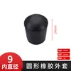 Protectores Gruesos Resistentes al Desgaste Antideslizantes Redondos de Hierro para Patas de Silla Cubiertas para Patas de Taburete de Café Muebles Mesa y Silla Cubiertas Protectoras para Patas