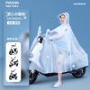 Impermeable Bicicleta Eléctrica Batería Largo Cuerpo Completo Protección Tormenta Lluvia Moda Mujer Grueso Extra Grande Poncho Especial para Montar