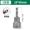 Adaptador de Taladro Eléctrico para Llave Eléctrica, Dado Hexagonal Magnético Fuerte, Punta de Destornillador Extendida, Taladro Eléctrico, Atornillador de Impacto, Punta de Destornillador, Tuerca