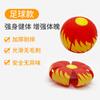 Pelota de deformación OVNI pelota de estirar elástica pelota de pisar pelota de ventilación luminosa juguete interactivo para padres e hijos puesto del mercado nocturno venta al por mayor