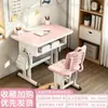 Mesa de Estudo para Ensino Fundamental e Médio Mesa e Cadeira para Crianças em Casa Mesa e Cadeira para Aula de Treinamento Mesa e Cadeira de Estilo Escolar Mesa com Altura Ajustável Mesa e Cadeira Escolares