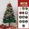 Decorações de Natal Árvore de Natal Luminosa de Luxo Casa Árvore de Natal Criptografada Grande Janela de Shopping Center Enfeites de Chão