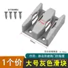 Accesorios para Ducha Baño Tope Puerta Corredera Puerta de Cristal Plástico Tope Antivibración Corredera Anticolisión