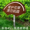 Cuidado de Flores y Plantas Señal Vertical de Flores y Plantas Parque Cinturón Verde Flores y Árboles Señal con Lema Jardín