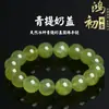 Pulsera Hongchu Crystal Jade Hielo Natural Uva Verde Tapa de Leche, Pulsera de Cuentas Redondas Uva Verde Tapa de Leche, Cuentas Sueltas al por Mayor