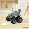 Coche de fricción de dinosaurio, coche para niños, modelo de dinosaurio, coche de juguete, mini simulación, dinosaurio, juguete educativo, coche