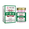 Venta al por mayor del fabricante Xiangmingtang Botella de vidrio Caja verde de Hong Kong Crema antibacteriana y anti-picazón de calamina para uso externo en la piel, Envío directo de una pieza