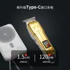 Atacado do fabricante, máquinas de cortar cabelo elétricas para salão de beleza, máquinas de cortar cabelo elétricas para cabeça de óleo esculpida, máquinas de cortar cabelo recarregáveis com display LCD, ferramenta de corte de cabelo