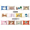 Almohada Cuadrada Personalizada con Texto, Almohada Estilo Ins, Cojín Impreso Simple y Lindo, Funda de Cojín para Cabecera de Cama o Sofá, Cuadrado
