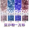 Pieza cuadrada de color de 3 mm lentejuelas para decoración de uñas cuentas mate joyería para decoración de uñas flujo manual pegamento de gota de cáñamo material para slime