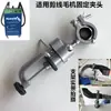 Cortahilos automático con guía de hilo, cortahilos de doble cabezal, cuchilla fija, marco giratorio, accesorios de costura