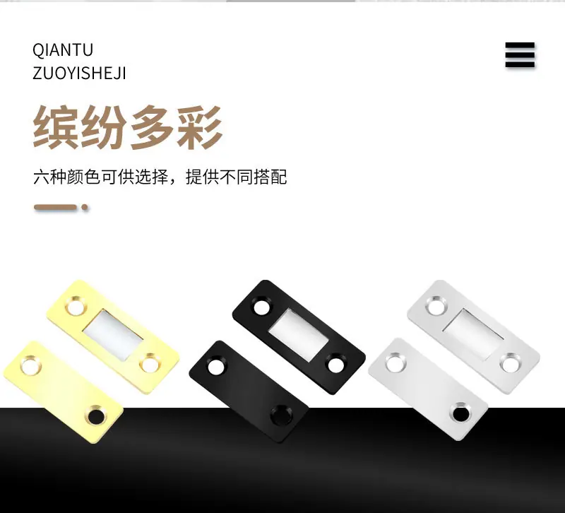 30磁碰1_10.jpg