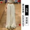 Calça Plissada Wide Leg Rosa de Seda Ice para Mulheres, Estilo Fino de Verão, Cintura Alta Petite, Emagrecedora, Casual Versátil, Calça Esportiva de Yoga
