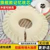 Almohada para cama de belleza, cojín con agujero facial para cama de masaje, almohada con agujero para reposacabezas, suministros para salón de belleza, reposacabezas en forma de U para tratamientos corporales