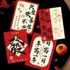Tarjetas de Felicitación de Año Nuevo Estilo Chino con Bendiciones y Buenos Deseos, Tarjetas de Buena Suerte, Tarjetas de Regalo, Decoraciones Florales de Nochevieja