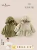 Nova coleção de outono: roupa infantil A-grade macia, confortável, versátil e respirável para bebês e crianças pequenas, apresentando uma jaqueta corta-vento com capuz e estampa de bolinhas para bebês meninas