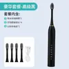 Cepillo de dientes eléctrico de cerdas suaves, limpiador dental sónico, cepillo de dientes eléctrico automático sónico recargable para adultos, cepillo de dientes universal