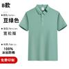 Playera de trabajo de manga corta de Seda de Hielo con LOGO para hombre, primavera y verano, publicidad de equipo, polo de trabajo con solapa, camisa cultural