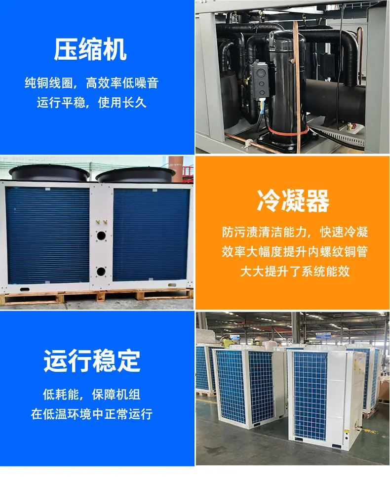 直膨式_10.jpg