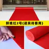 Alfombra Gruesa Cepillada, Alfombra Roja para Bodas, Alfombra Antideslizante para Exposiciones de Bodas, Aperturas de Tiendas y Uso a Largo Plazo en Entradas de Tiendas y Escaleras