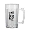 Venta al por mayor del fabricante Taza de cerveza de plástico PS Personalizada Redacción Taza de cerveza de barril de acrílico de PC Taza de té Taza de bebida