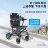 Silla de Ruedas Eléctrica Inteligente Ligera Plegable Pequeña de Viaje Automática de Cuatro Ruedas para Movilidad de Ancianos Discapacitados
