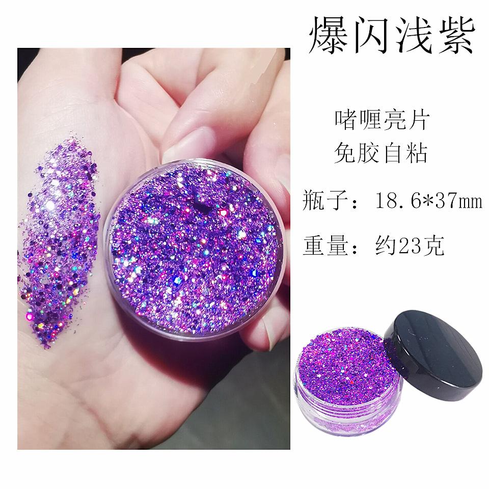 镭射浅紫1_副本