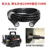 Manguera de Lavado a Presión Karcher Transfronteriza para Coche 15m M22-14 Conector de Cobre Tubo de Extensión Máquina de Limpieza Pistola de Agua Tubo de Salida