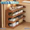 Zapatero Simple para Entrada de Casa, Multicapa, Pequeño, Estante de Almacenamiento Estrecho, Resistente y Duradero, Almacenamiento de Zapatero a Prueba de Polvo