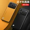 Adecuado para funda de teléfono móvil Tecno Spark50, protección completa, anticaídas, cuero liso simple, antihuellas dactilares