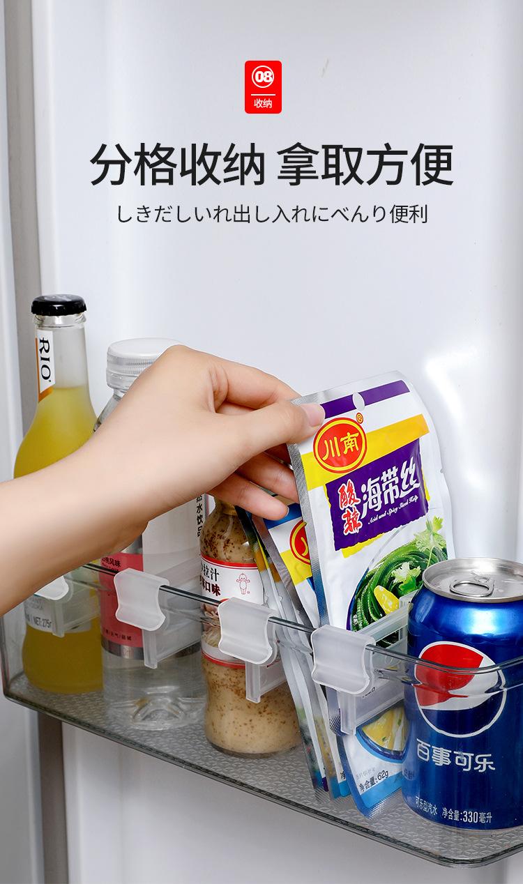 FTK287伸缩款冰箱隔板_10.jpg