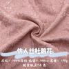 Azalea de seda artificial jacquard Nuevo estilo nacional vestido cheongsam Hanfu nuevo traje de estilo chino tela de camisa para mujer