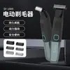Afeitadora Especial para Hombre de Nuevo Producto Transfronteriza Afeitadora Impermeable Recargable Recortadora de Vello de Axila Cuchillo Eléctrico Depilador Barba