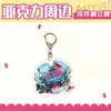 Llavero Acrílico Hell Inn Key Alastor Adam Lucifer Ad Colgante Anime Regalo