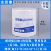 Papel Libre de Polvo Limpiador Industrial Paño Limpiador Libre de Polvo Reparación de Automóviles Papel Absorbente de Aceite Limpieza Sin Pelusa No Tejido Multiusos