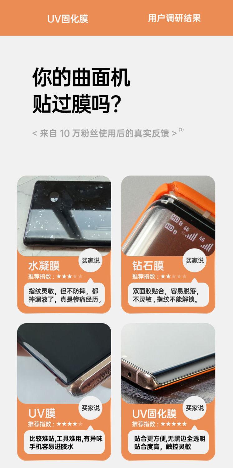 详情图02