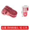Suporte Duplo de Liga de Alumínio com Duas Cabeças para Câmera Esportiva Adaptador de Metal 1 para 2 GoPro12 11 10 9hero8